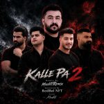 دانلود ریمیکس جدید مشتی ریمیکس کله پا 2